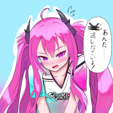 サドンデスのグレイス