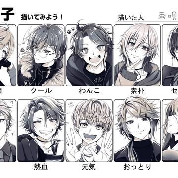にじさんじ男性ライバーで好男子