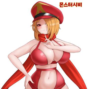 CM