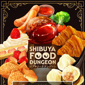 SHIBUYA FOOD DUNGEON