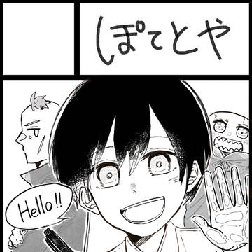 サークルカット