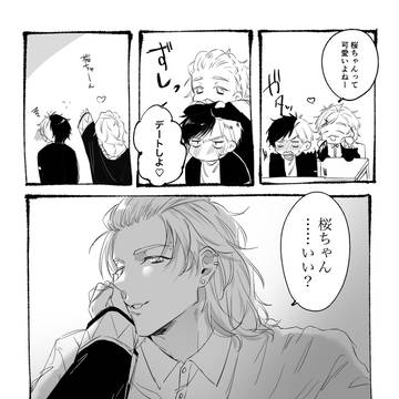 きりゅさく