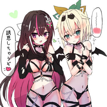 詰め