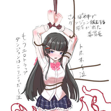 #突きのみと 設立記念日