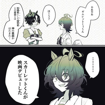 これだけを言いに来たタキオン