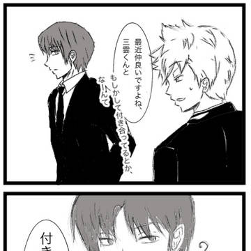 初耳