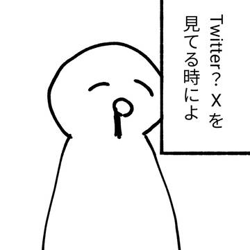 ちょっと怖い話