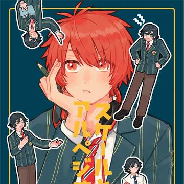 【6/30 ジュンブラフェス】新刊サンプル(音トキ)