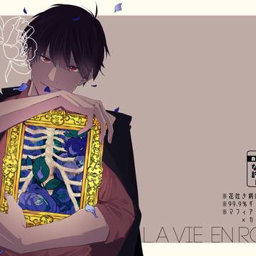 新刊サンプル/おそカラ【Boothあり】