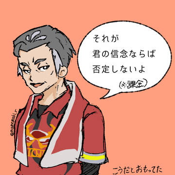 自己責任