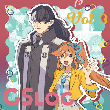 GSLOG03