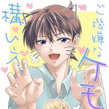 【6/30 JUNE BRIDE FES 2024】新刊サンプル