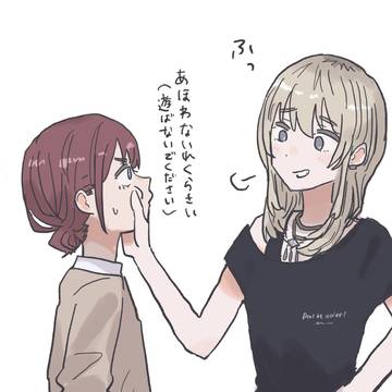 になもも