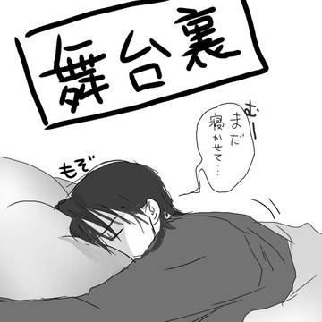 らくがき詰め合わせ