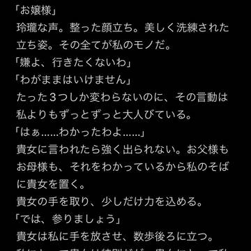 短編まとめ