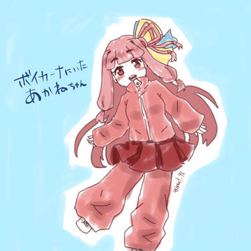 部活終わりのジャージあかねちゃん