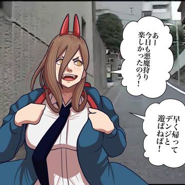 コラボ淫夢
