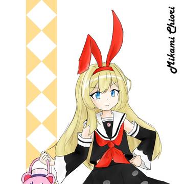 三