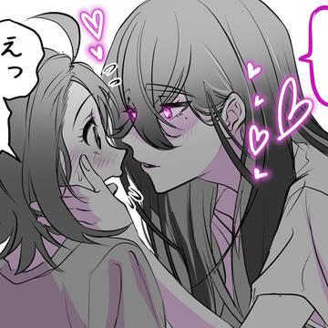 モモワロウ洗脳ゼイアオ