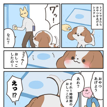 知能犯