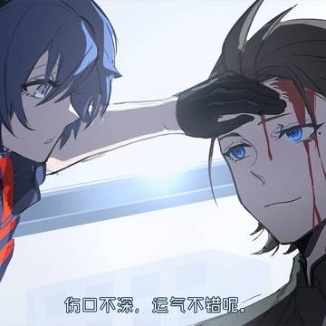 绫主