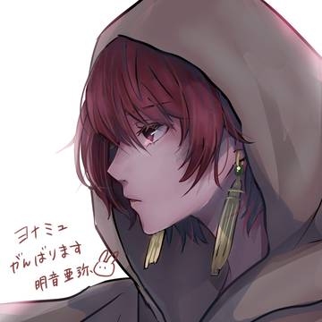 ミュージカル『暁のヨナ』に出演します