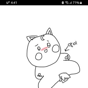 알이 괴롭히기