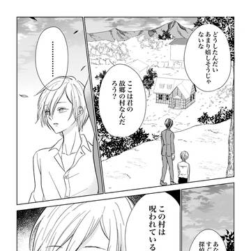 【創作】最初から全てがわかる探偵