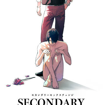 6/30 ジュンブラ新刊①