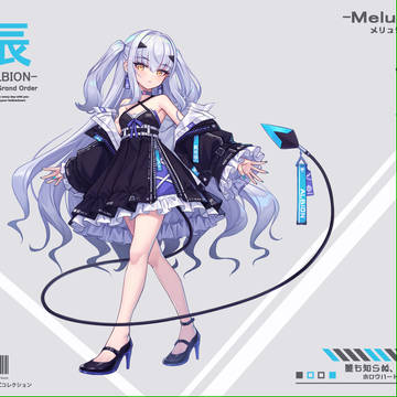 メリュ子