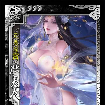 三国杀