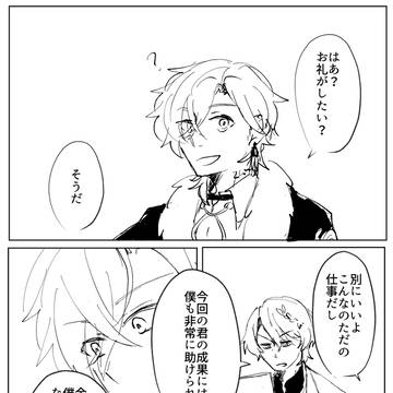 すたれのろぐ(レイチュリ)
