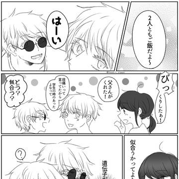 憧れよりも