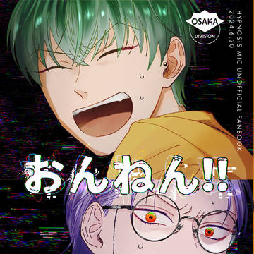 6/30 JB 新刊サンプル