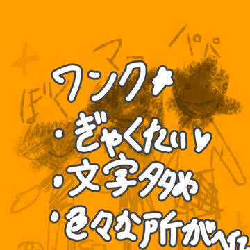 無題