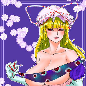 紫さん