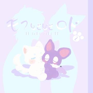 【06/30 銀弾と踊る月JB2024】サンプル