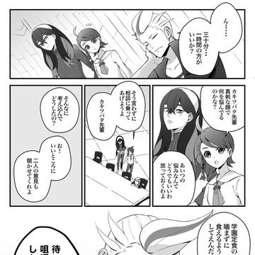 悩みごと