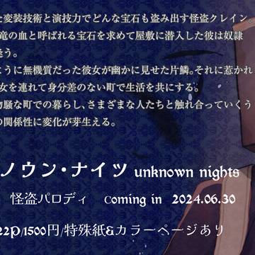6月30日【JUNE BRIDE FES2024】