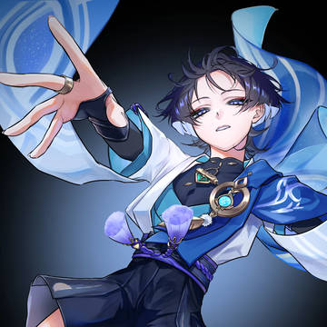 放浪者