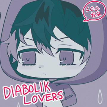 DL LOG #2