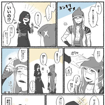 よーうら