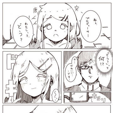 広ラブ
