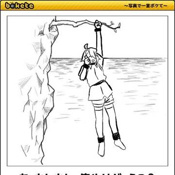 パロ絵まとめ