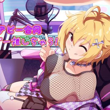 【サンプル】闇桜アビー合同『#アビー推しちゃう!』