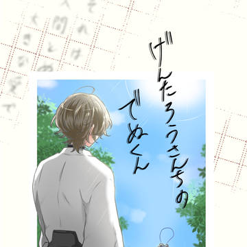 6/30新刊サンプル