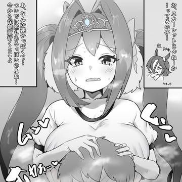 ショタに追い打ちをかけるダスカ