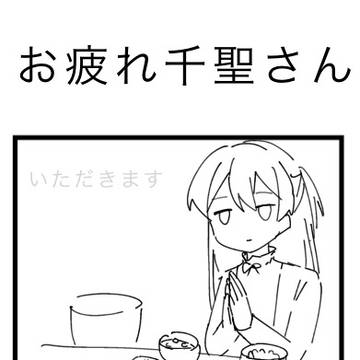 いっぱいのイラストがたくさん！