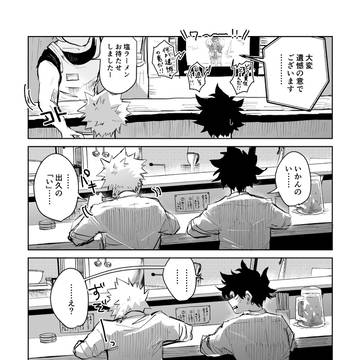 「い」