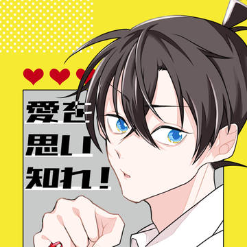 （追記有り）【6/30ゼロとイチの距離】新刊サンプル【降新】